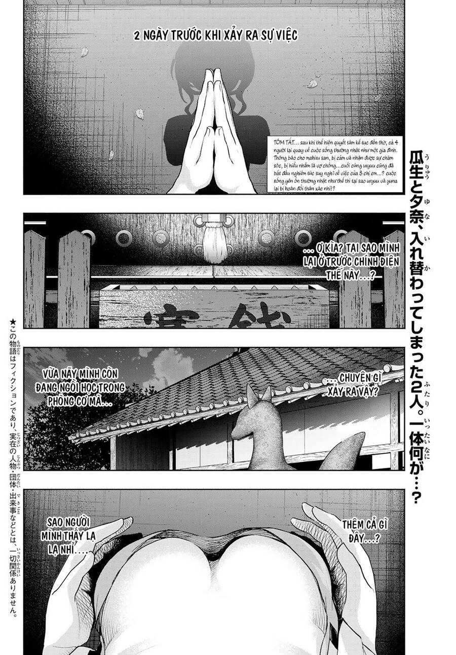 Amagami-San Chi No Enmusubi Chapter 58 - 4