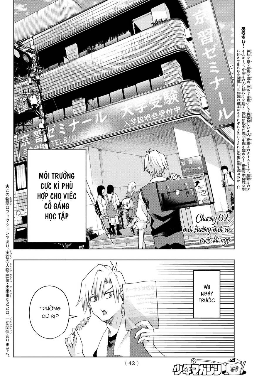 Amagami-San Chi No Enmusubi Chapter 69 - 4