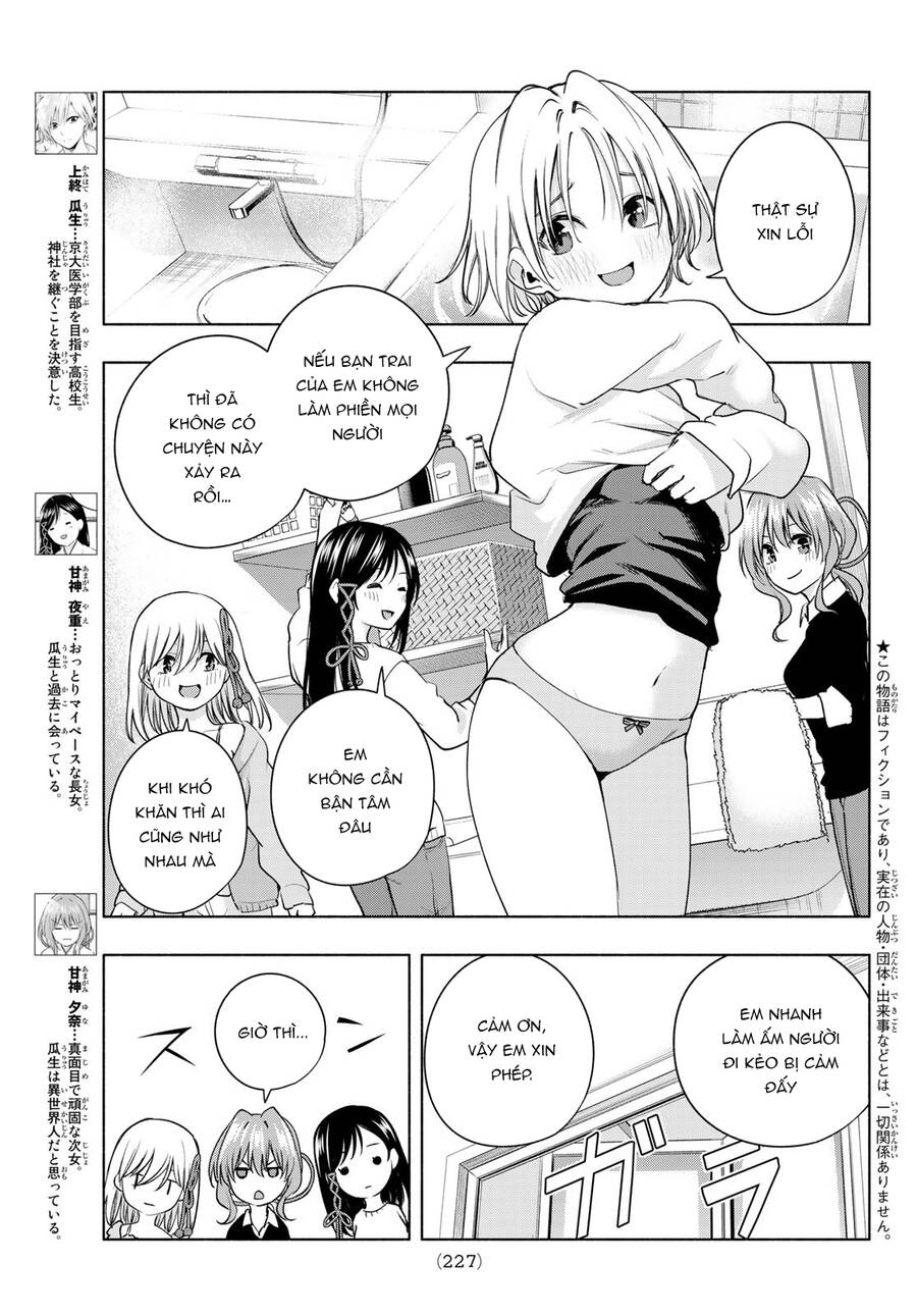 Amagami-San Chi No Enmusubi Chapter 78 - 5