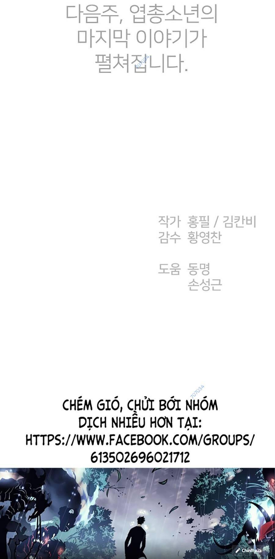 Cậu Bé Shotgun Chapter 66 - 99