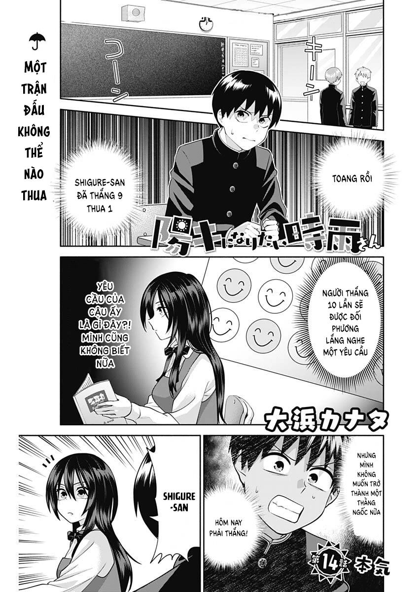 Shigure-San Muốn Trở Thành Người Hướng Ngoại!! Chapter 14 - 2