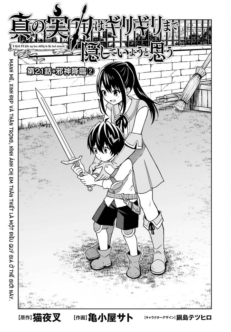 Shin No Jitsuryoku Wa Girigiri Made Kakushite Iyou To Omou Chapter 21 - 1