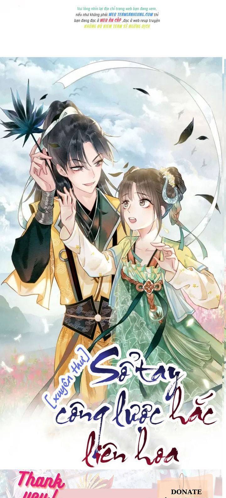 Sổ Tay Công Lược Hắc Liên Hoa Chapter 68 - 4