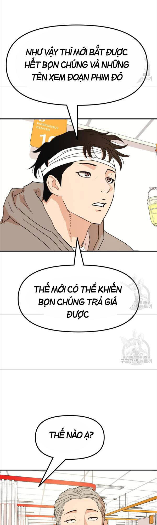 Bạn Trai Vệ Sĩ Chapter 67 - 36