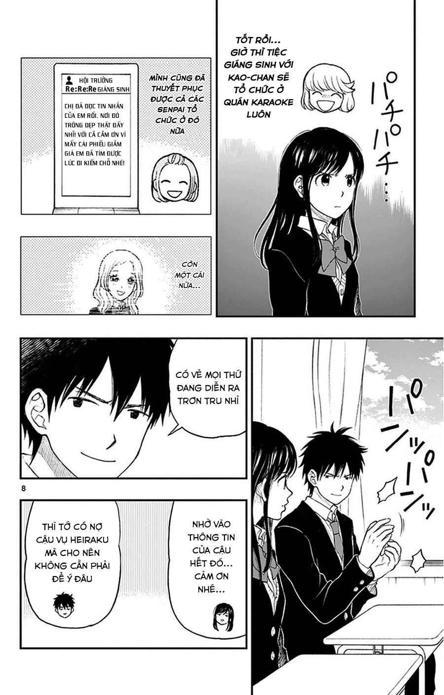 Yugami-Kun Ni Wa Tomodachi Ga Inai Chapter 41 - 9