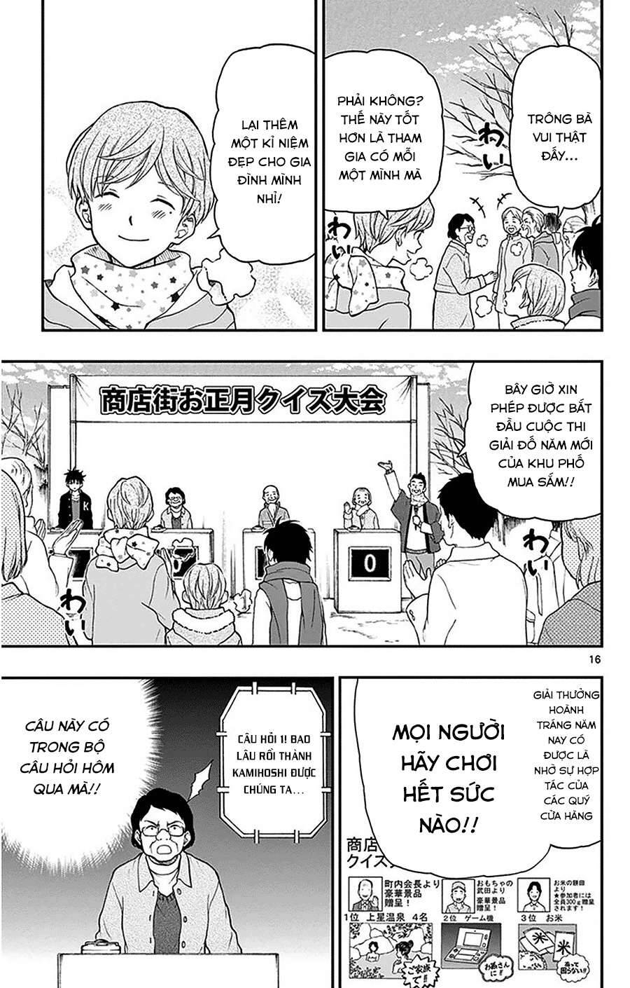 Yugami-Kun Ni Wa Tomodachi Ga Inai Chapter 43 - 18