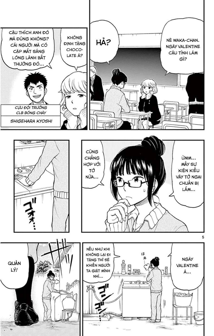 Yugami-Kun Ni Wa Tomodachi Ga Inai Chapter 45 - 6