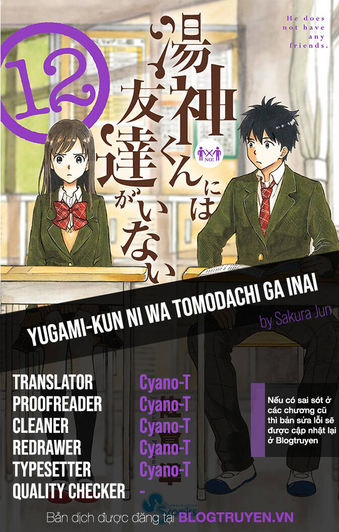 Yugami-Kun Ni Wa Tomodachi Ga Inai Chapter 58 - 1