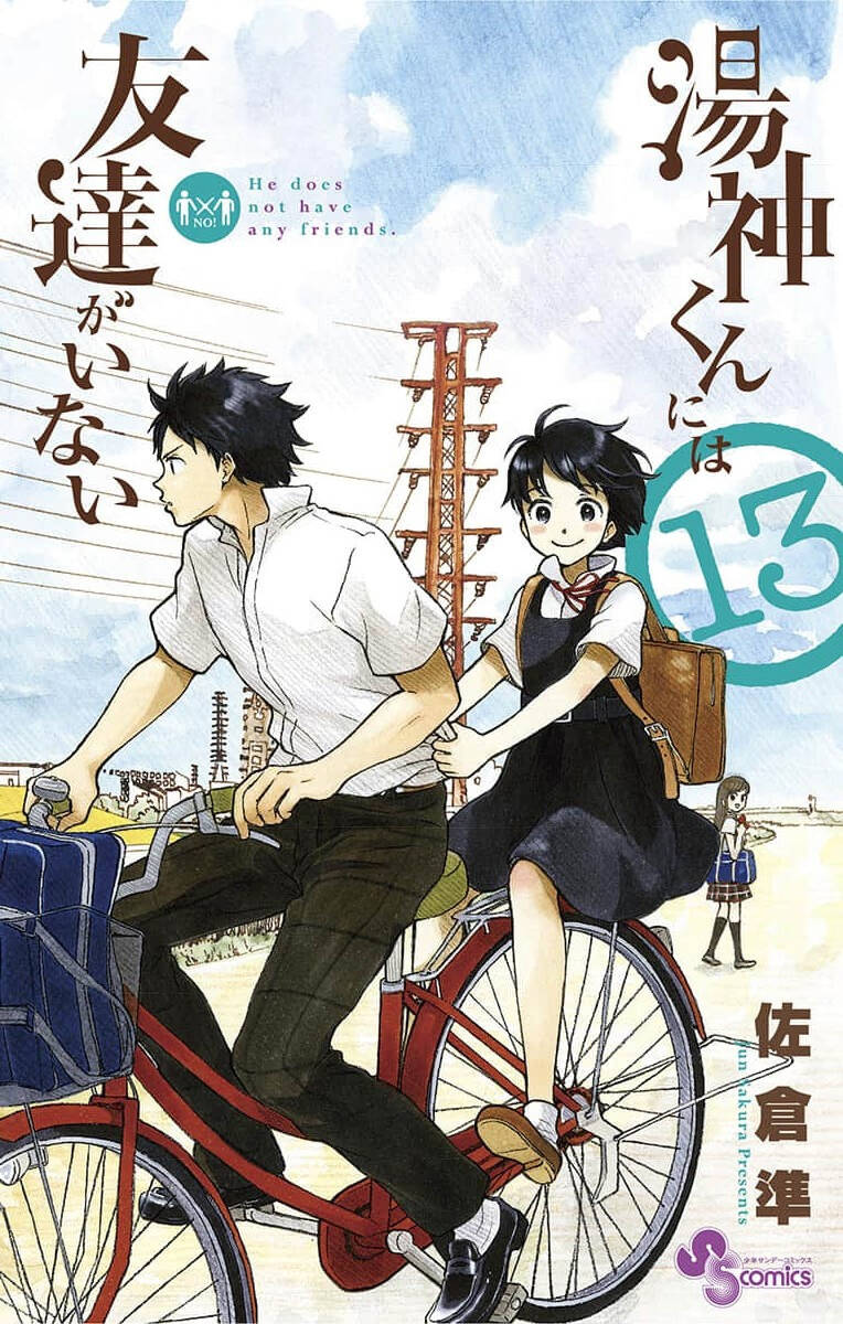 Yugami-Kun Ni Wa Tomodachi Ga Inai Chapter 62 - 2