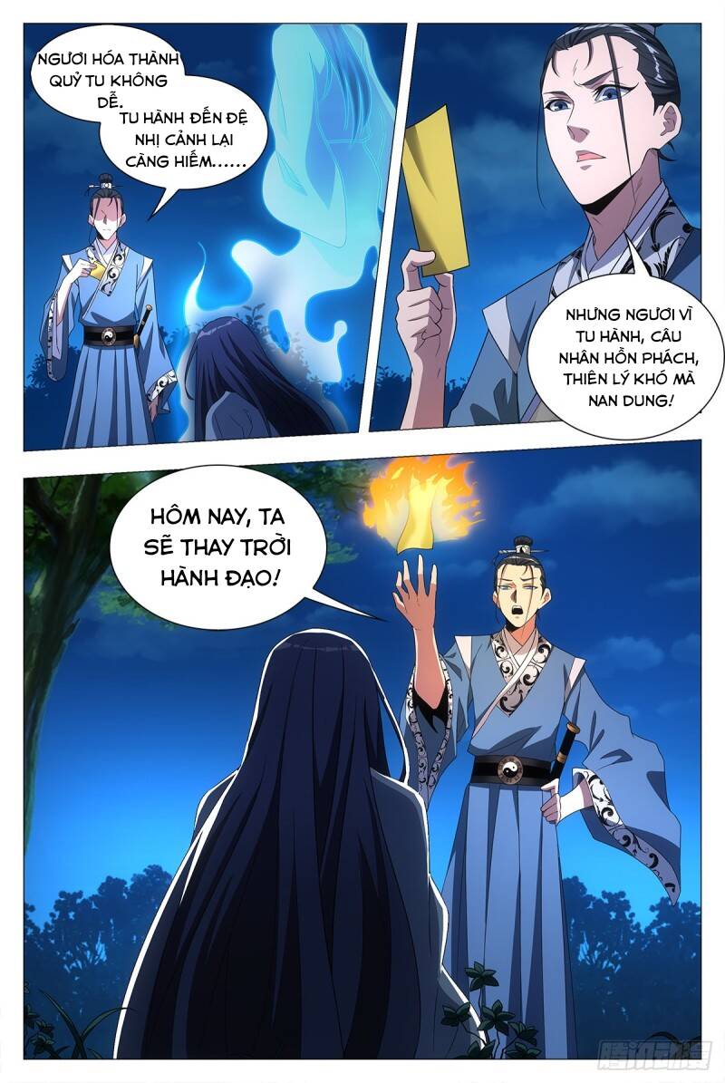 Đại Chu Tiên Lại Chapter 21 - 17