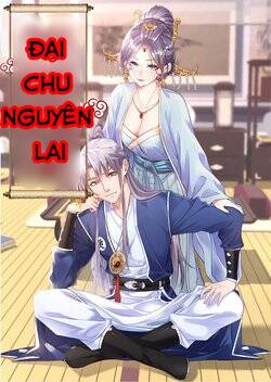 Đại Chu Tiên Lại Chapter 23 - 1