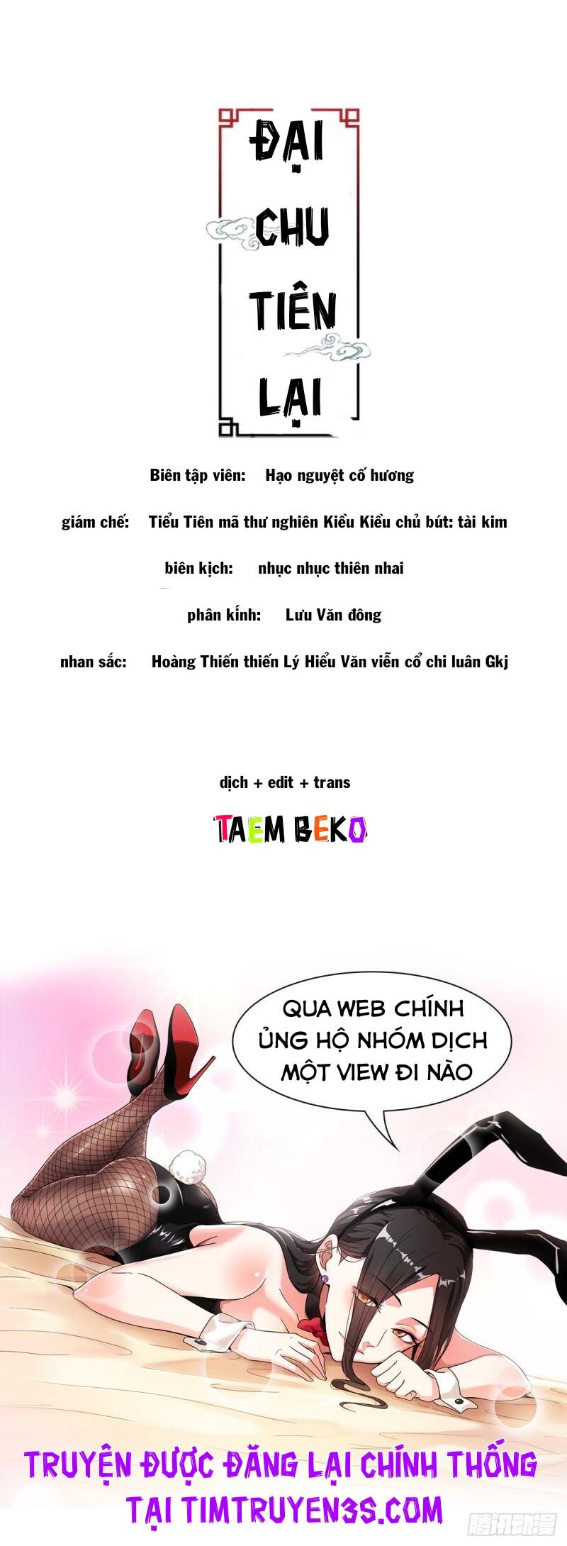 Đại Chu Tiên Lại Chapter 50 - 12