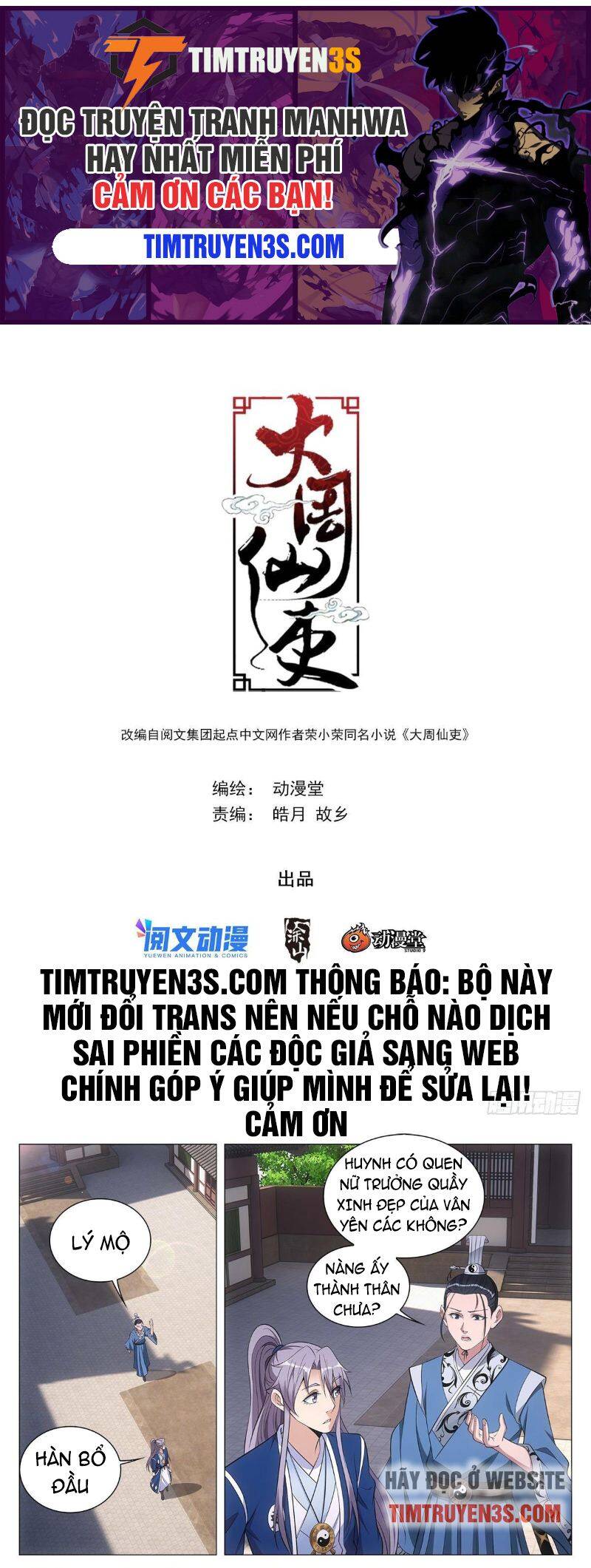 Đại Chu Tiên Lại Chapter 63 - 1