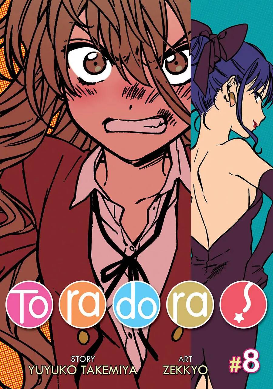 Toradora! Chapter 65 - 3