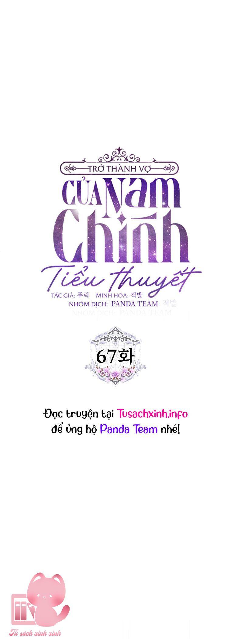 Tôi Trở Thành Vợ Nam Chính Chapter 67 - 3