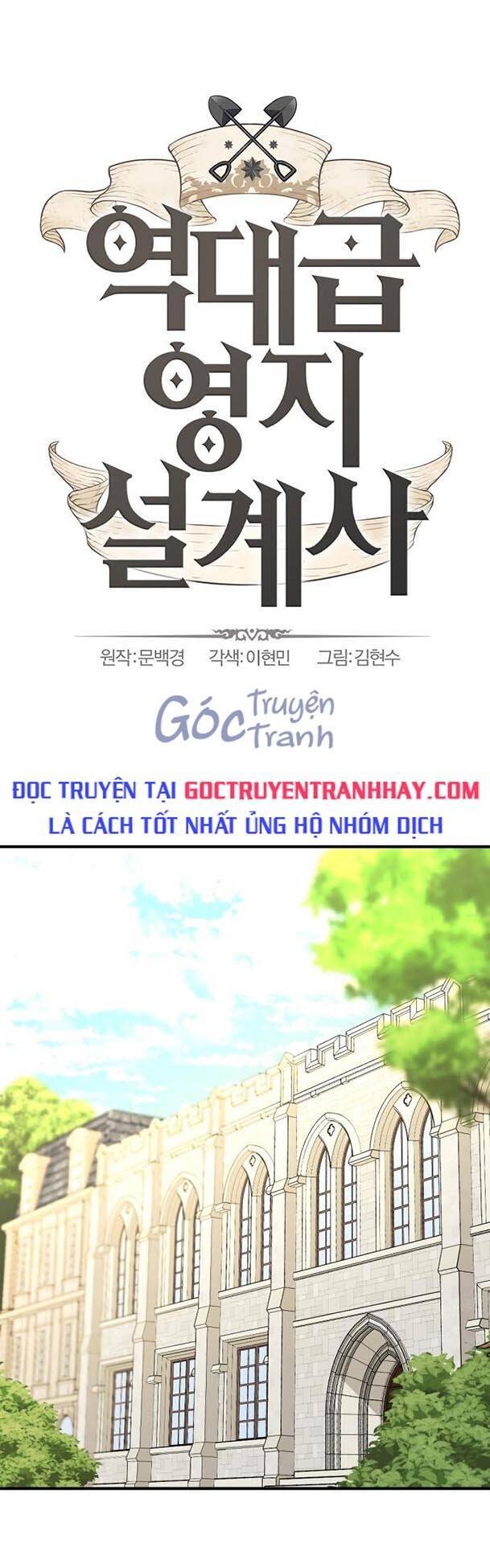 Bậc Thầy Thiết Kế Điền Trang Chapter 56 - 1