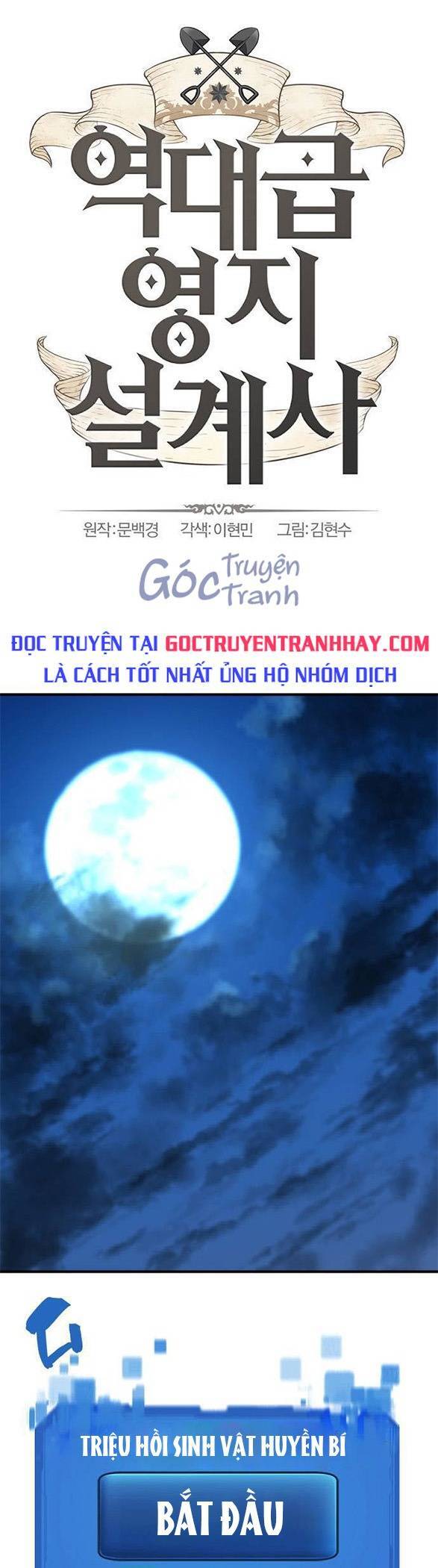 Bậc Thầy Thiết Kế Điền Trang Chapter 68 - 1