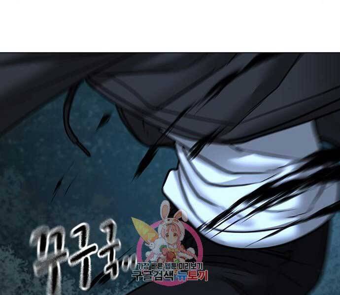 Nhiệm Vụ Đời Thật Chapter 44 - 31