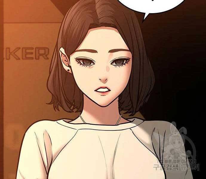 Nhiệm Vụ Đời Thật Chapter 46 - 47