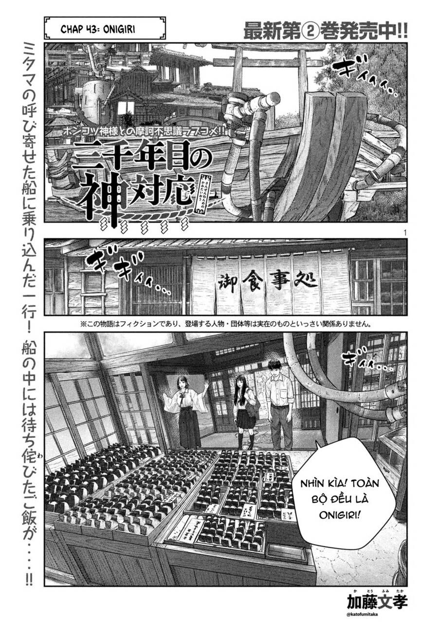 Sanzennenme No Kami Taiou Chapter 43 - 1