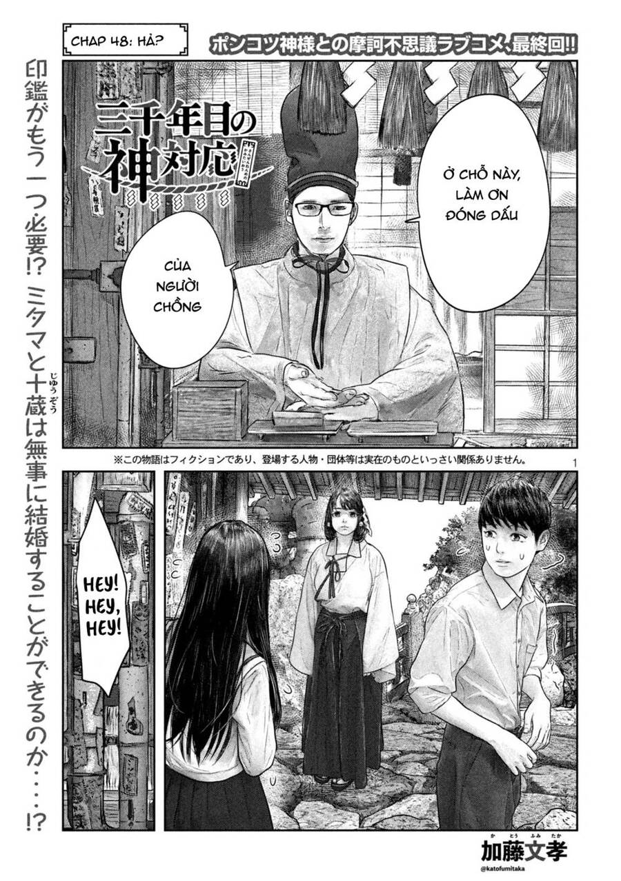 Sanzennenme No Kami Taiou Chapter 48 - 1