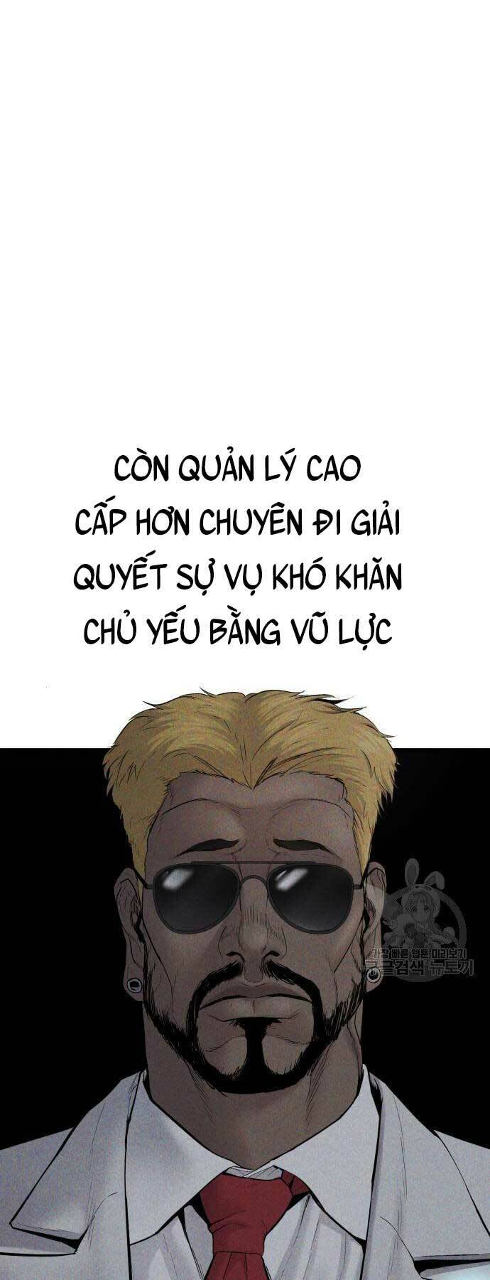 Bố Tôi Là Đặc Vụ Chapter 59 - 12