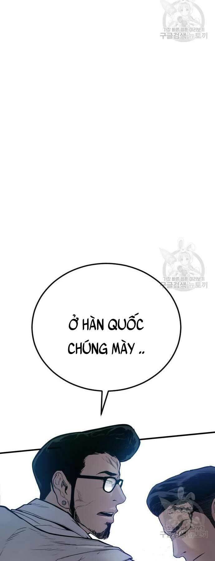 Bố Tôi Là Đặc Vụ Chapter 59 - 47