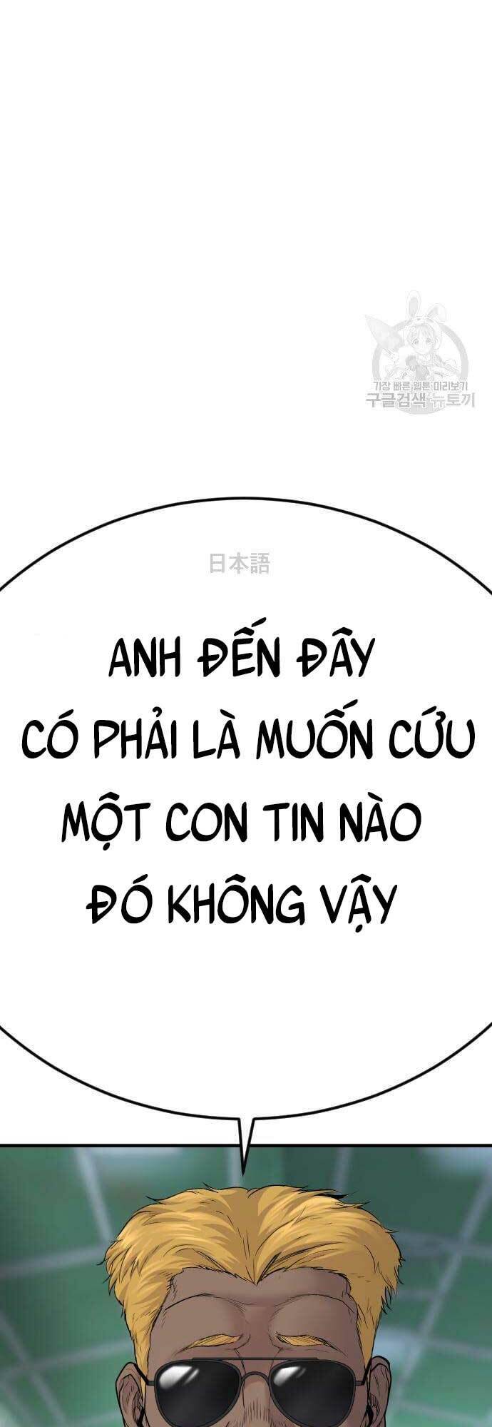 Bố Tôi Là Đặc Vụ Chapter 59 - 87