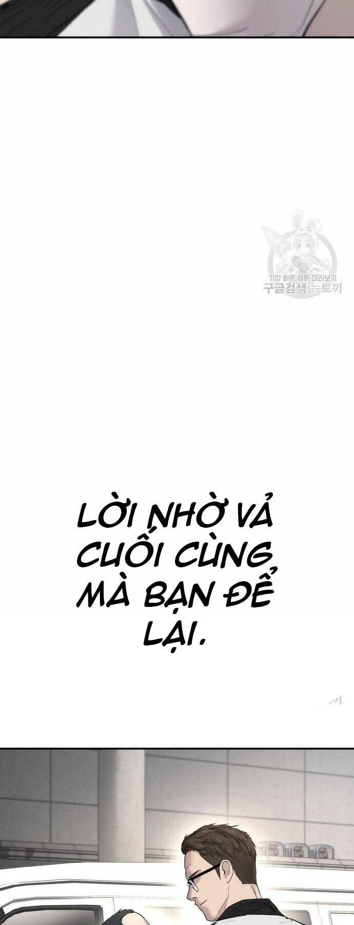 Bố Tôi Là Đặc Vụ Chapter 44.5 - 49