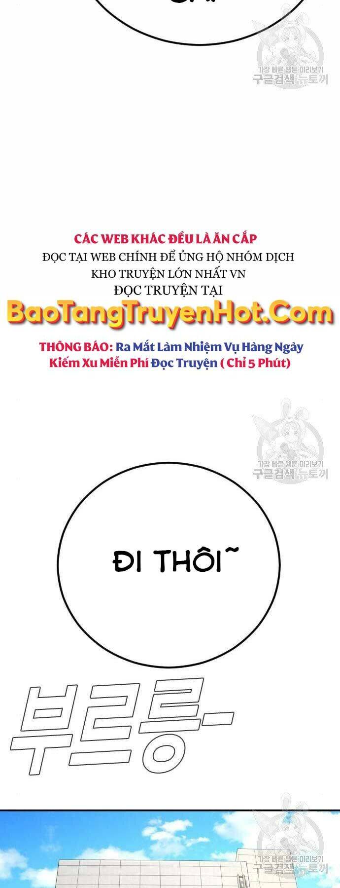 Bố Tôi Là Đặc Vụ Chapter 44.5 - 51