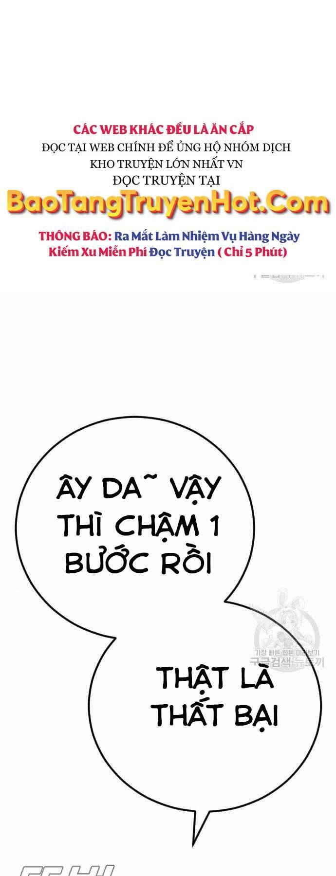 Bố Tôi Là Đặc Vụ Chapter 44.5 - 57