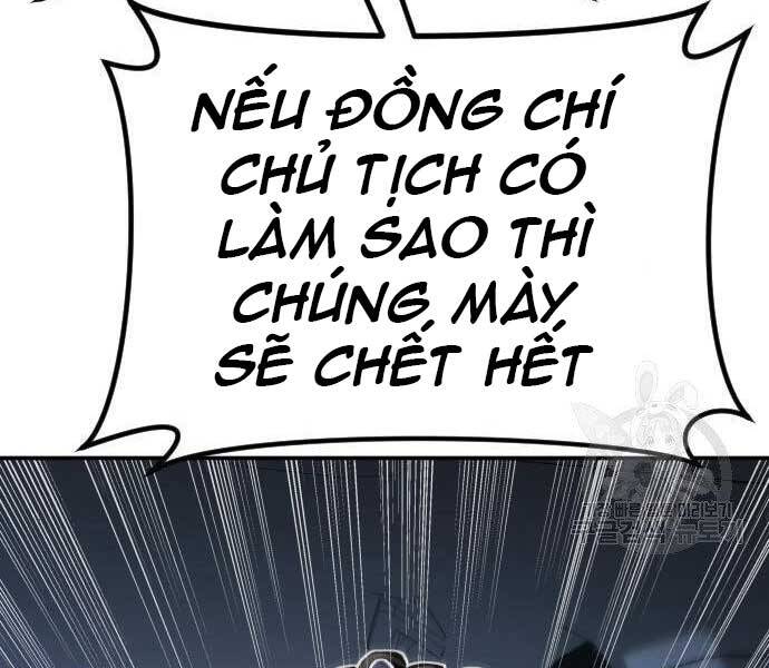 Bố Tôi Là Đặc Vụ Chapter 44 - 196