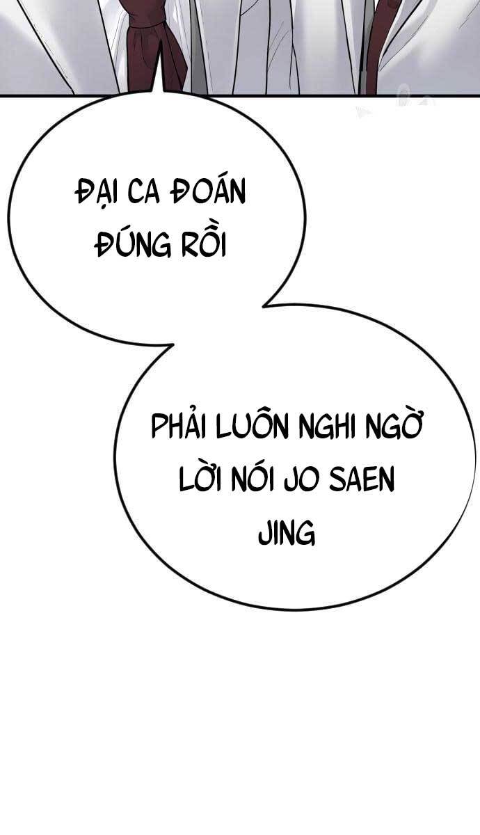 Bố Tôi Là Đặc Vụ Chapter 58.5 - 14