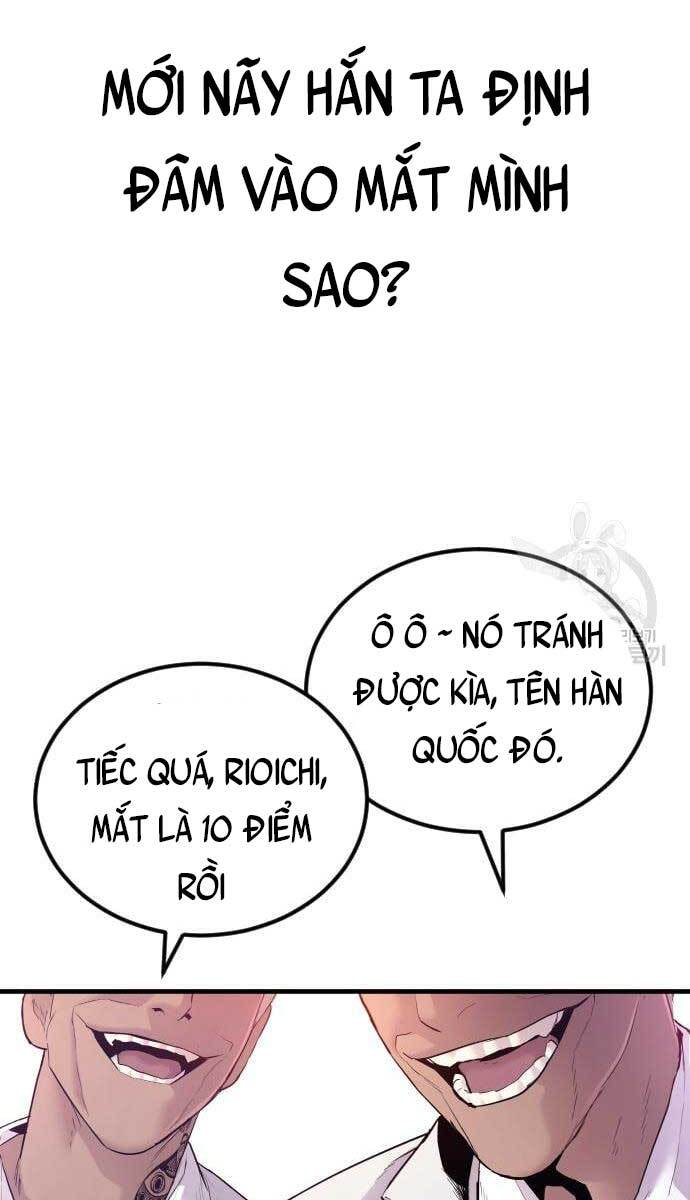 Bố Tôi Là Đặc Vụ Chapter 58.5 - 58