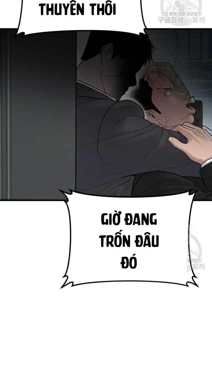 Bố Tôi Là Đặc Vụ Chapter 64 - 60