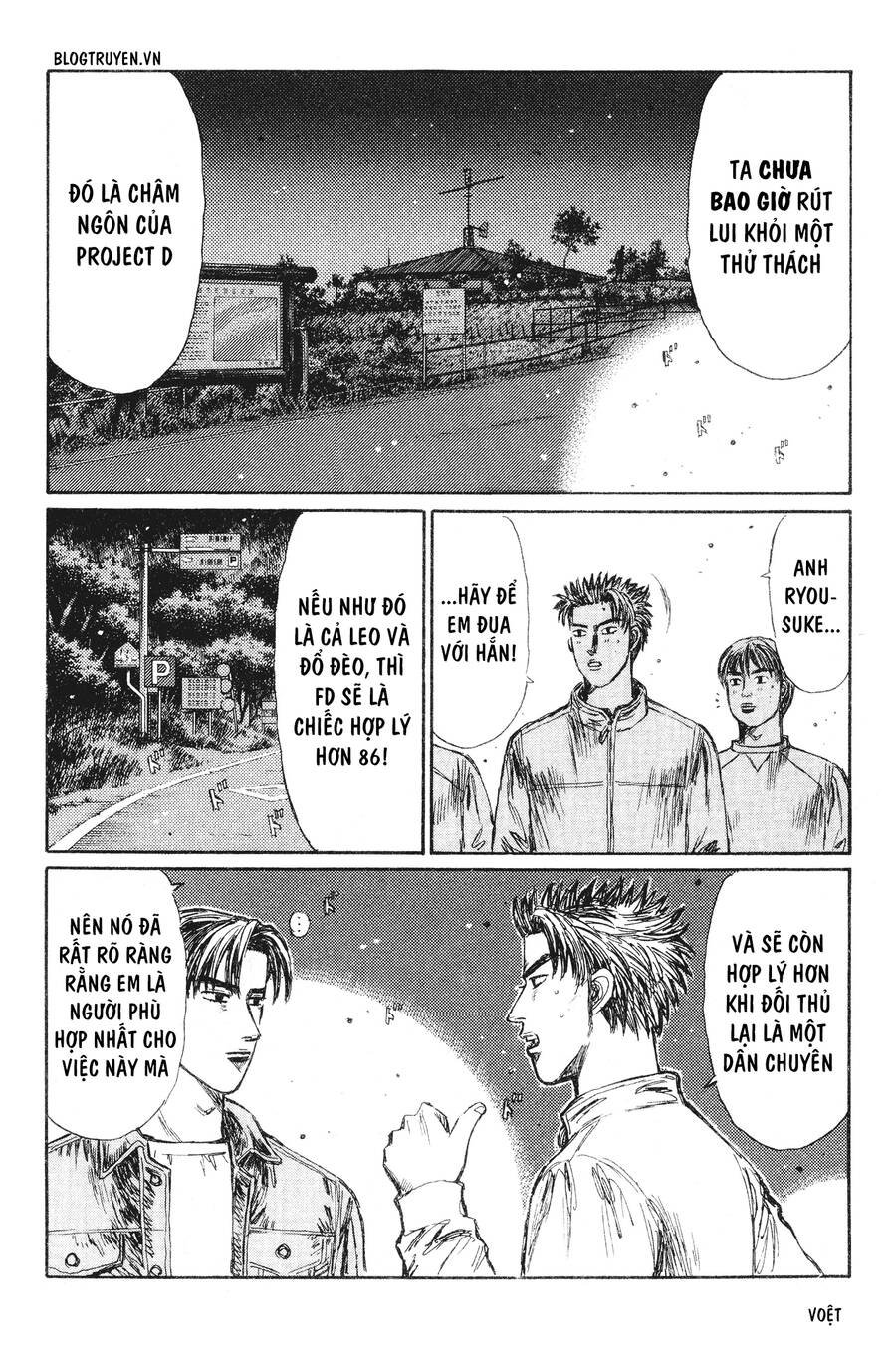 Initial D Chapter 239 - 11