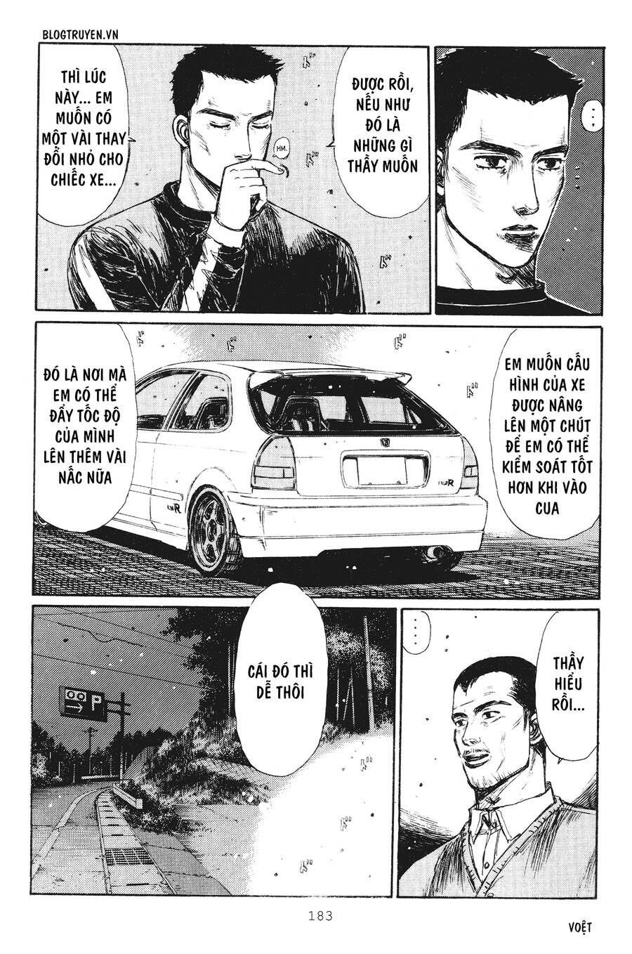 Initial D Chapter 239 - 5