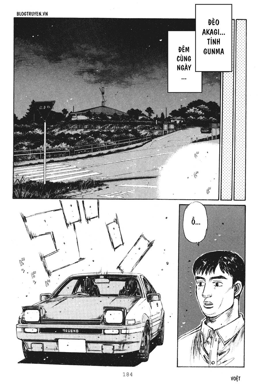 Initial D Chapter 239 - 6