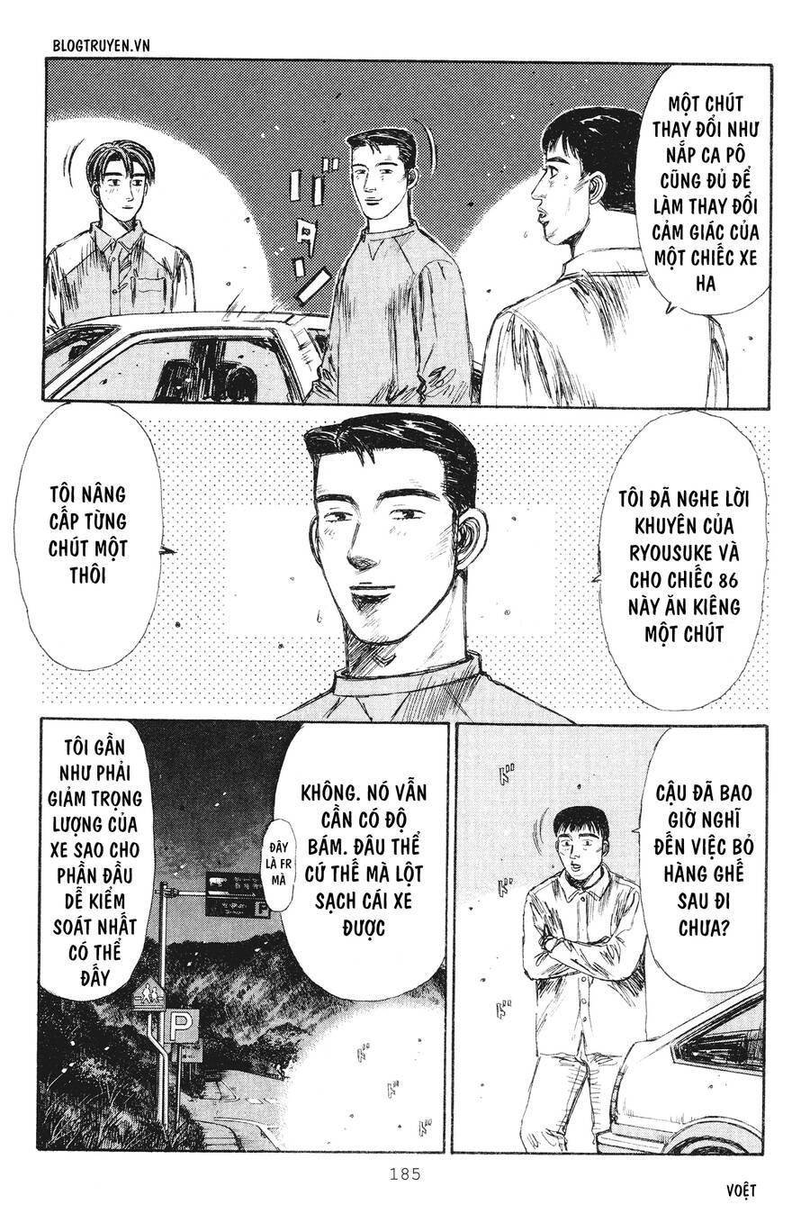 Initial D Chapter 239 - 7