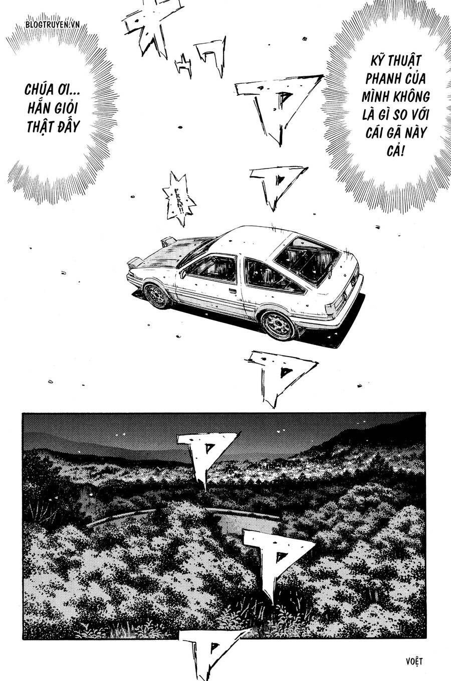 Initial D Chapter 260 - 9