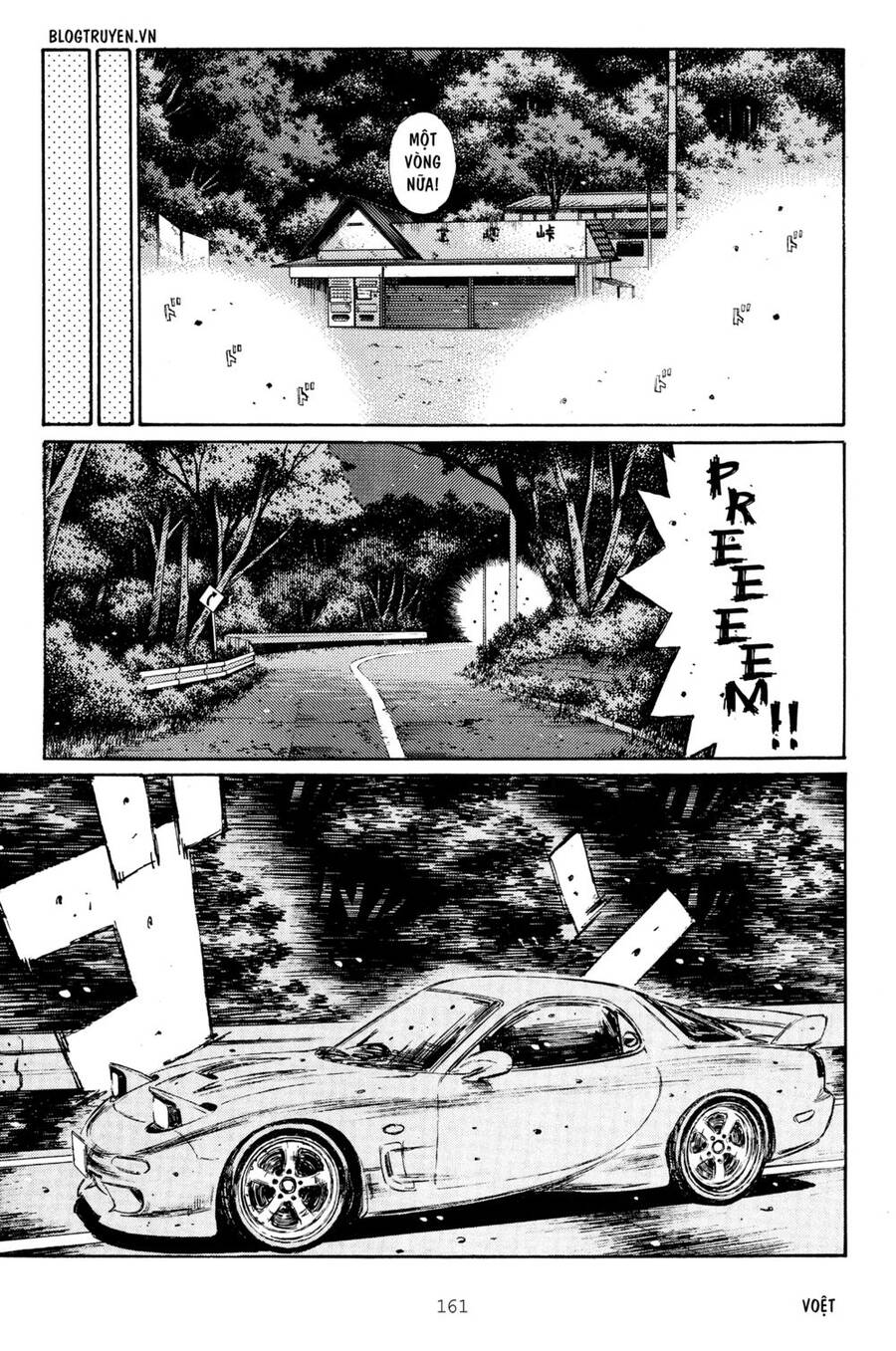 Initial D Chapter 267 - 13