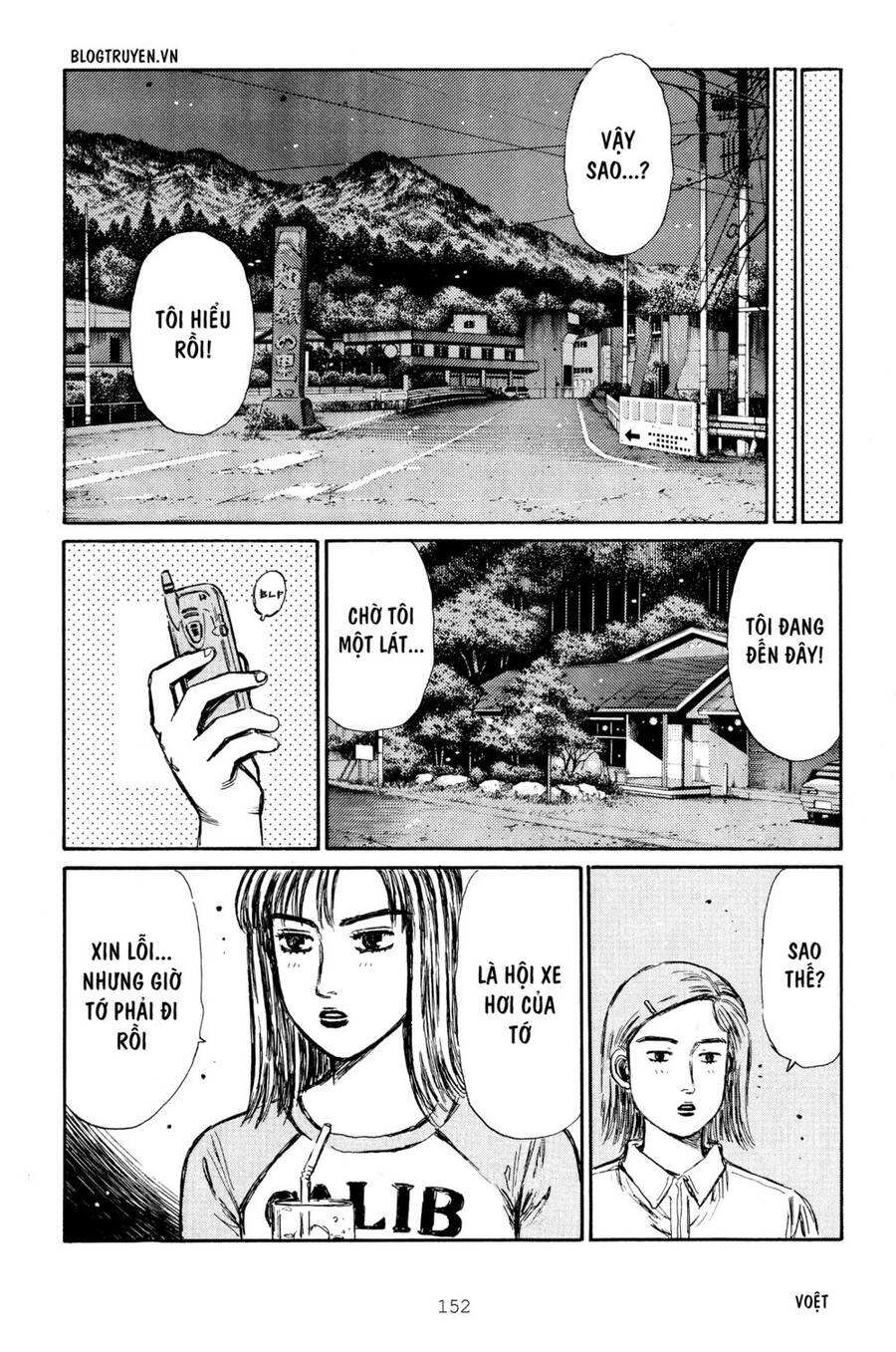 Initial D Chapter 267 - 4