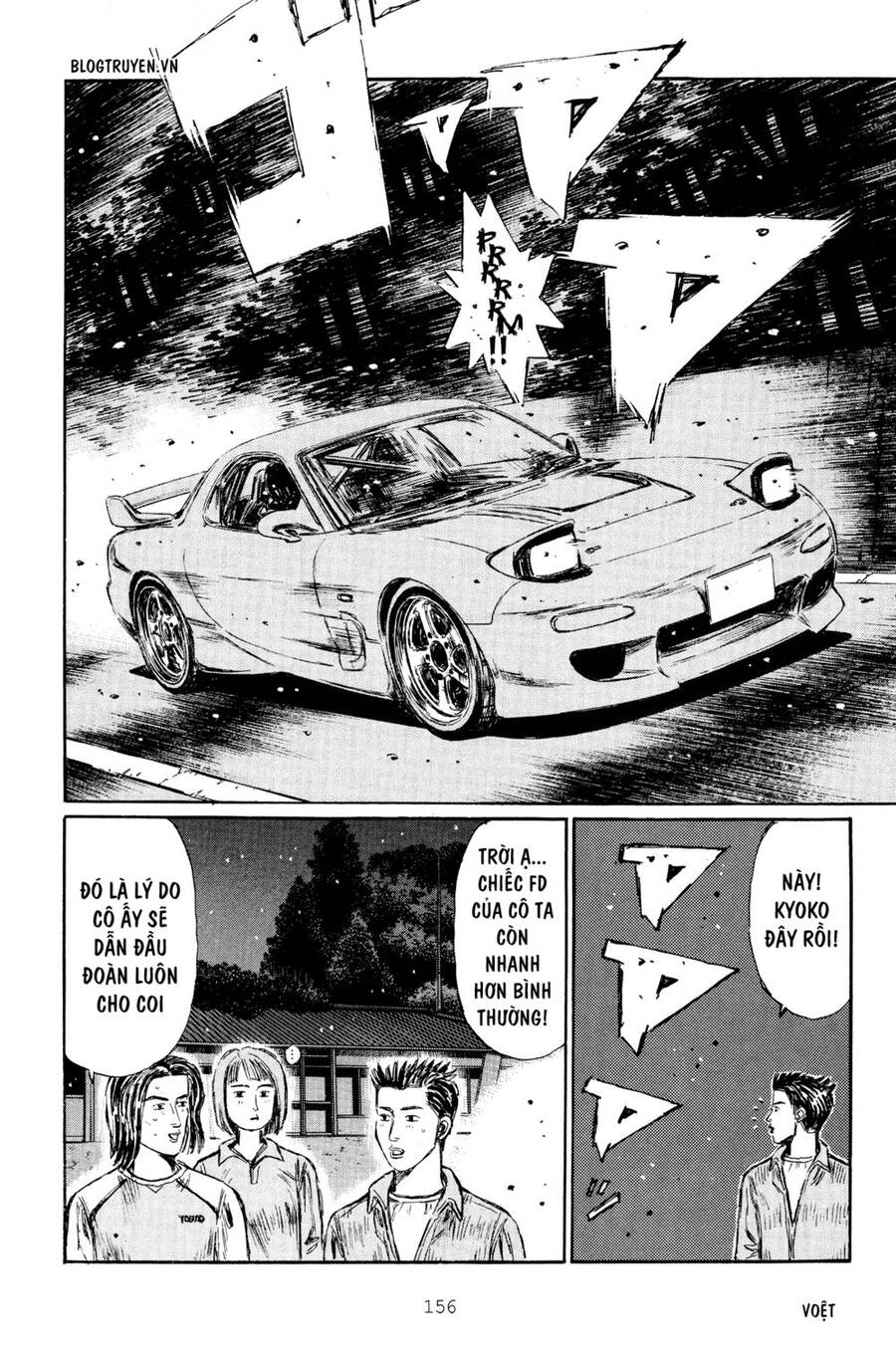 Initial D Chapter 267 - 8