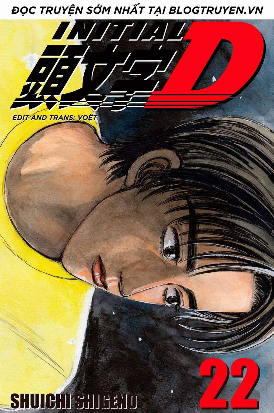 Initial D Chapter 269 - 1