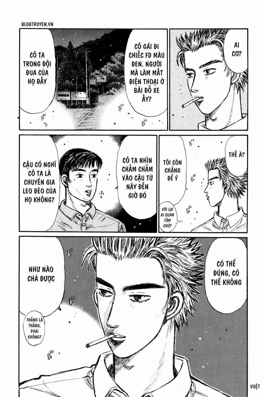 Initial D Chapter 269 - 5