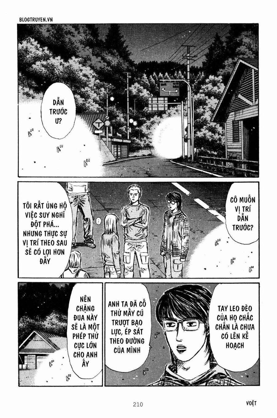 Initial D Chapter 271 - 4