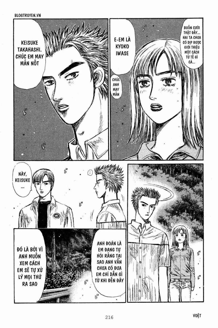 Initial D Chapter 271 - 10