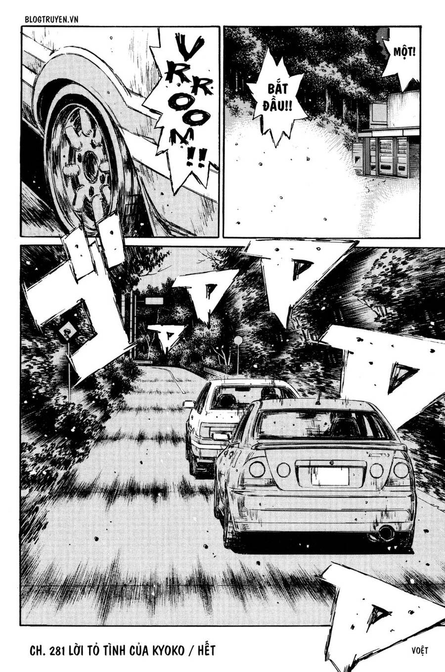 Initial D Chapter 281 - 14