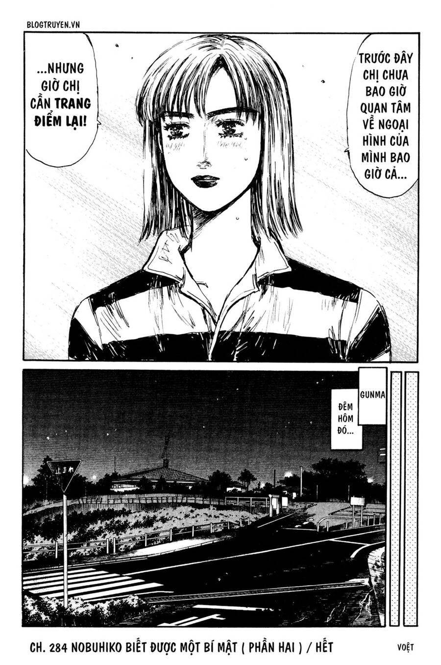 Initial D Chapter 284 - 14