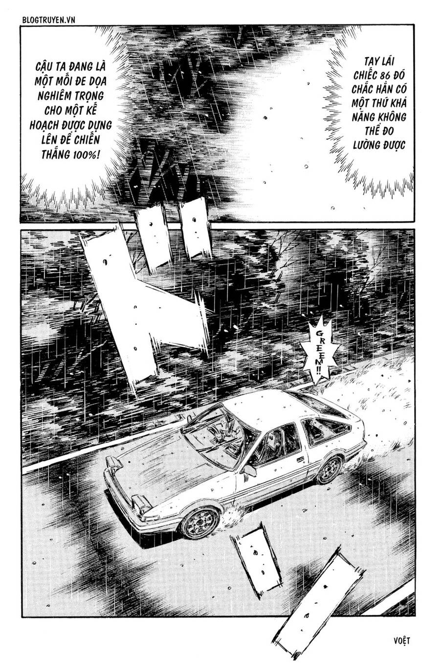 Initial D Chapter 297 - 12